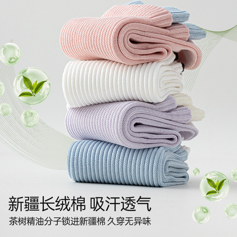 纯棉袜子女秋冬季双罗口中筒轻运动袜精油润肤抑菌防臭休闲袜定制|undefined
