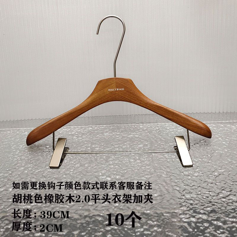 ハンガー洋服店専用胡桃色手感漆オーク高級滑り止め服サポート女装実木服ハンガー|undefined