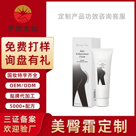 面霜;液态精华;身体乳、霜