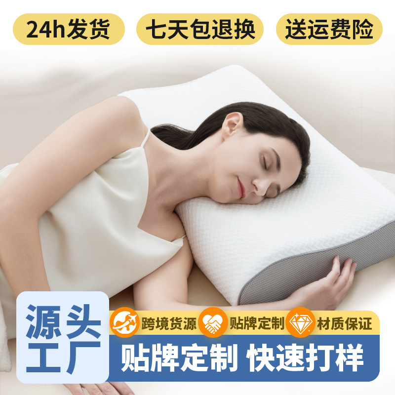 源头工厂3D人体工学波浪枕慢回弹记忆枕枕头护颈椎记忆棉枕头护颈|undefined