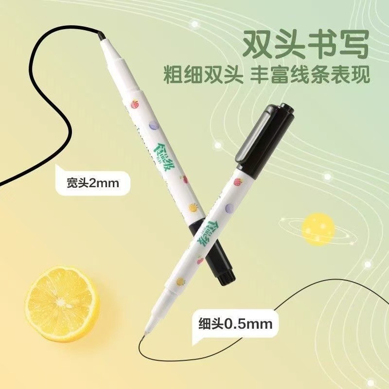 晨光29501美术勾线笔双头记号笔黑色美术学生绘画描边水性马克笔|undefined