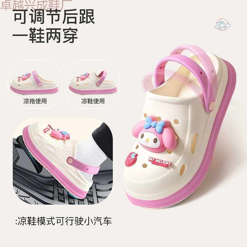 ПВХ топает на фекалии шлепанцы женские новые дома носить на улице ins мультфильм милый студент допамин толстые подошвы