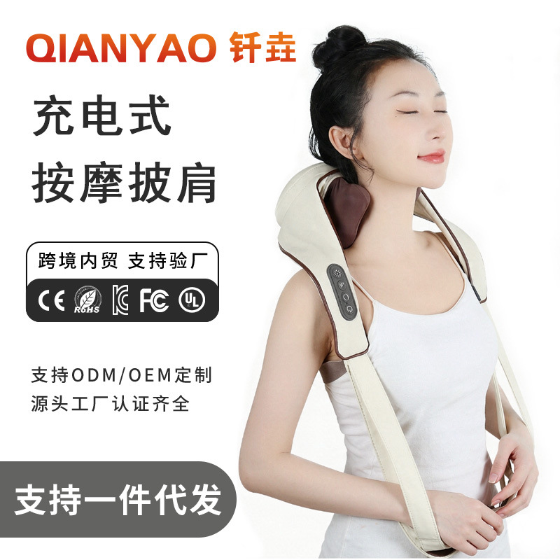 Cross-border heating and kneading neck massage shawl, a portable home-use infrared physiotherapy massager for the shoulder, neck, and trapezius muscles