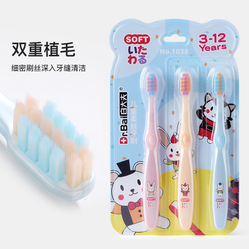 Bai Dafu Japanese Children's Toothbrush Fine Soft Hair 3-4-5-6-12 Years Old Baby Gingival Protection Young Children's Toothbrush Toothpaste Set