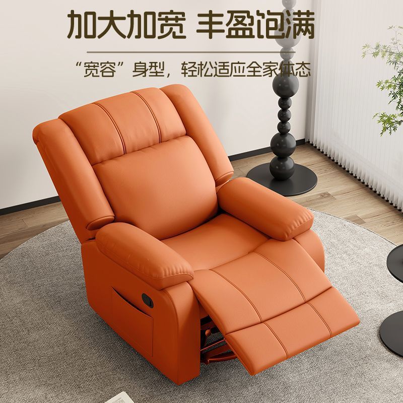 Sala de estar cápsula de primera clase, masaje multifuncional doméstico eléctrico giratorio, silla de computadora de ocio, mecedora, sofá individual