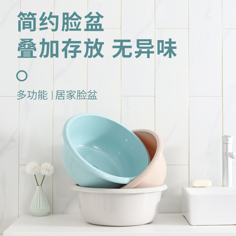 加厚塑料盆家用兒童洗臉洗菜盆 大號塑料洗臉洗菜家用盆廠家批發