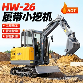 桩工机械;钻探机;其他工程机械