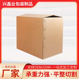 物流箱打包箱纸皮包装箱纸壳快递箱纸盒整理储物大箱子抗摔瓦楞纸