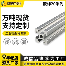 铝及铝合金材;家具五金;螺栓