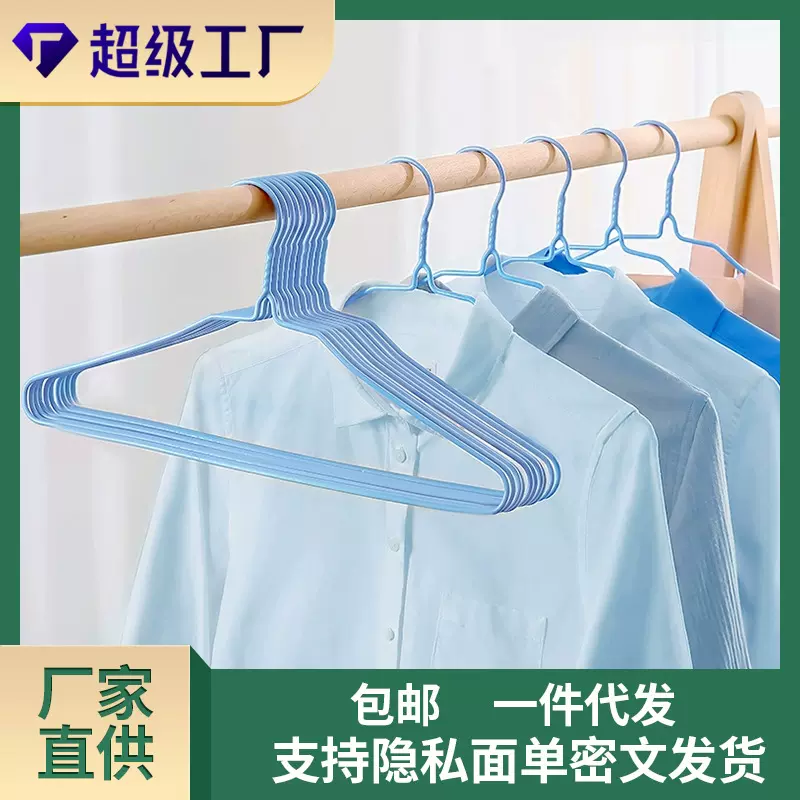 【包邮】厂家直销家用成人多功能无痕加粗挂晾衣撑架子浸塑衣架