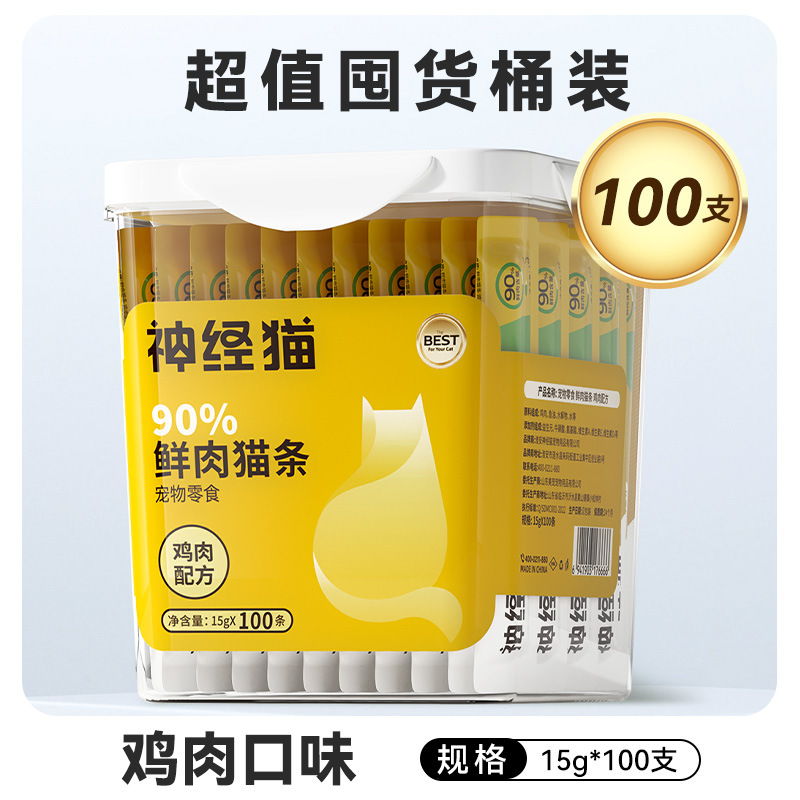 Pollo (90% de carne incluida) 100 barriles