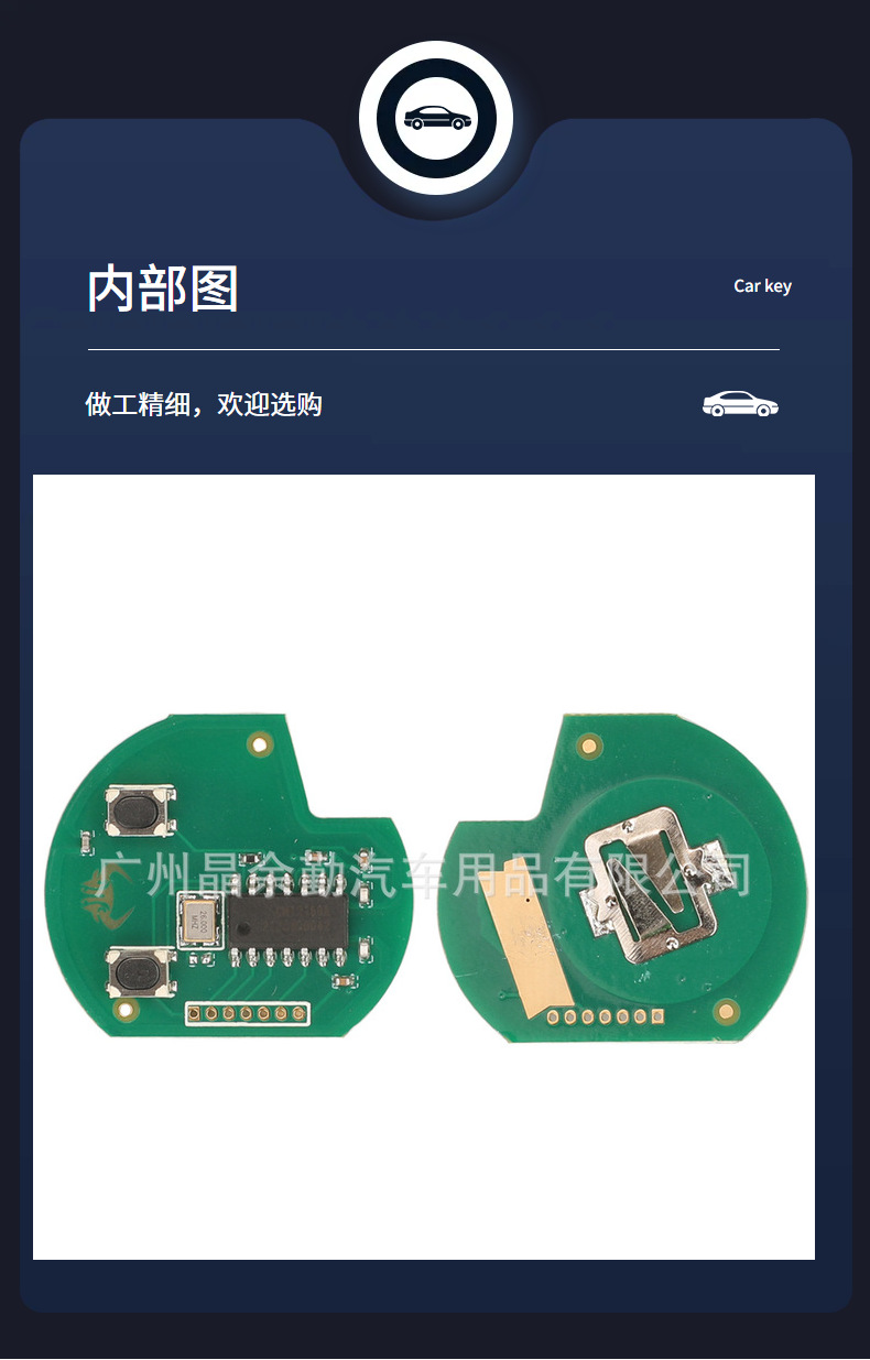 Suitable for Suzuki Swift Tianyu 2 key car key car key remote control 315/433 frequency 46 ceramic chip
