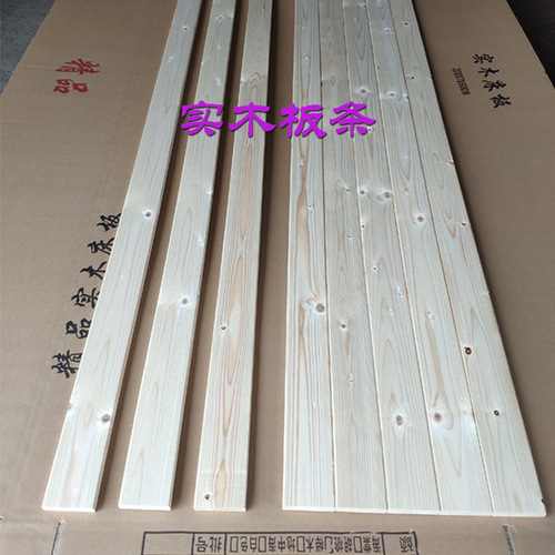 Solid pine wood bed board 1.8m, fir wood bed board strip, pine wood bed board strip 2m, DIY handmade small wood strips, customizable