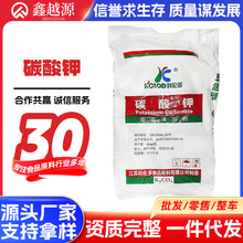 厂家供应 科伦多 碳酸钾食品级钾碱面制品珍珠灰 质优价廉 膨松剂