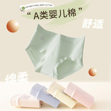 2024新款7A级全棉裆无痕舒适内裤少女清新色系三角裤中腰婴儿棉