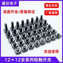 p|_P12×12ֱ|_P4_ʽp|I΢_Po b