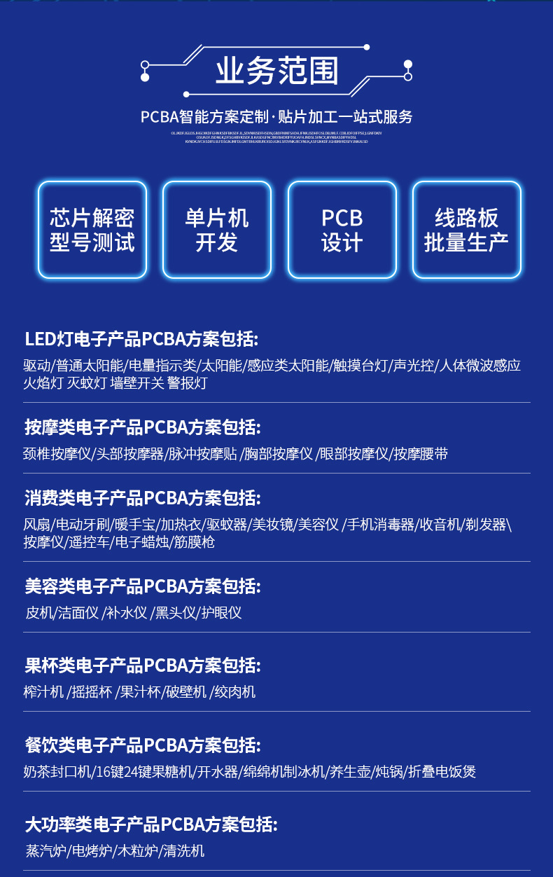 详情页_07
