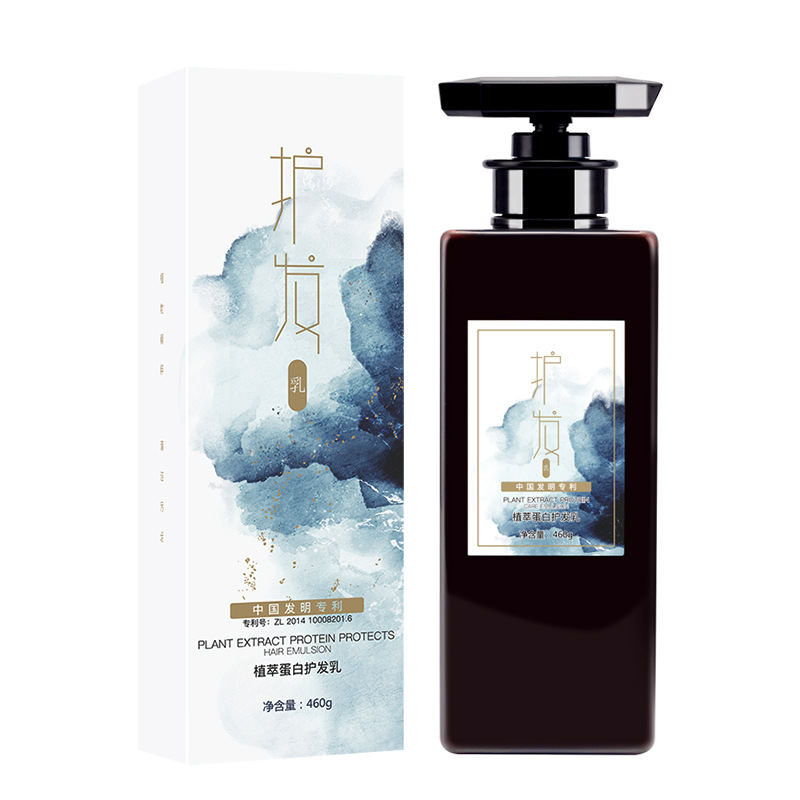 Plant protein conditioner improves dry hair, smoothes frizzy hair, moisturizes, brightens and lightens hair conditioner hair mask 5