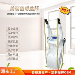M 8スピード光ファイバー負圧ローラー熱エネルギー計繊体塑型美容美容美容美容美容院計器源メーカー