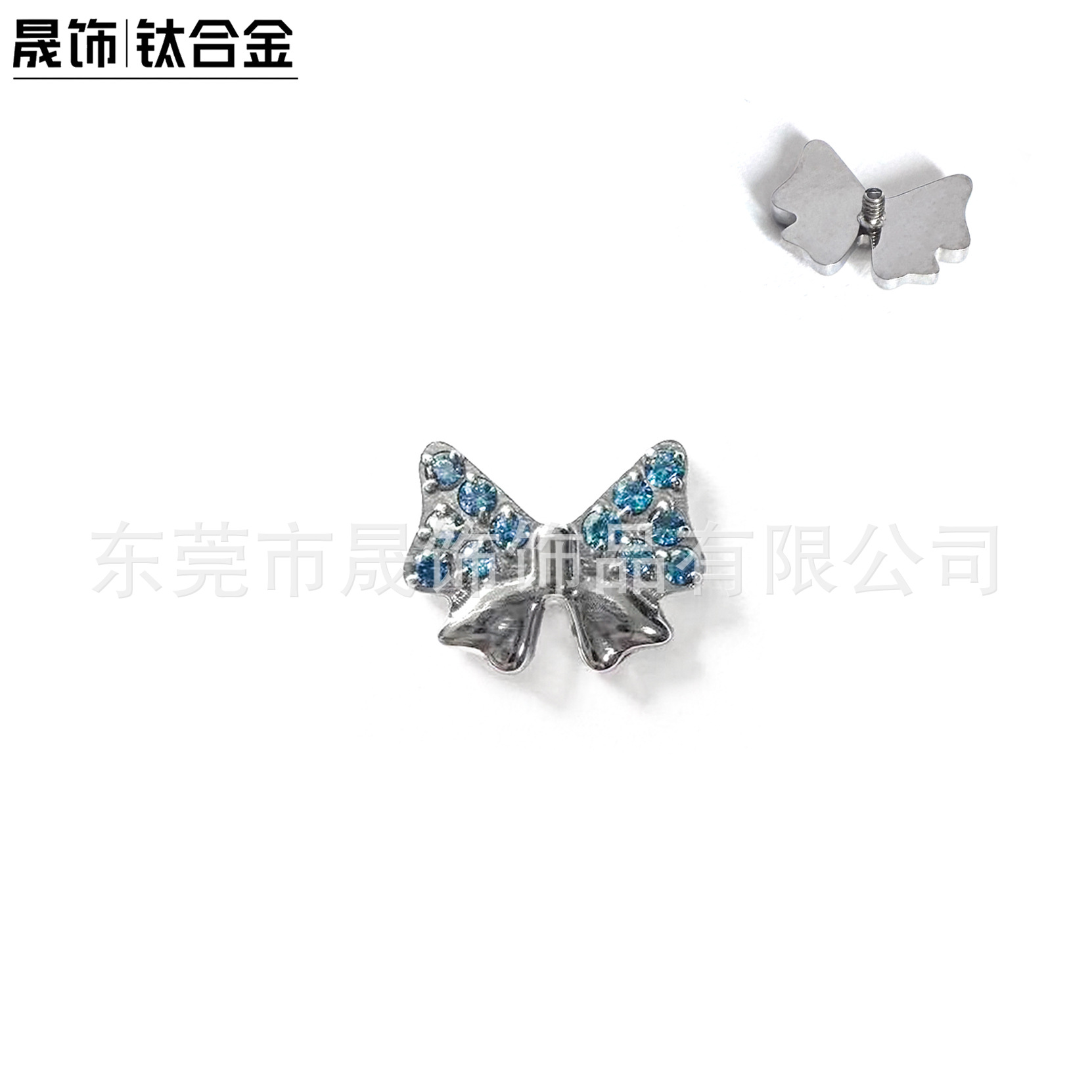 F136 Titanium Ear Stud Helix Cartilage Stud Butterfly 结 Set With Cubic Zirconia G23 Implant Grade Titanium 人体 Piercing Jewelry Accessories