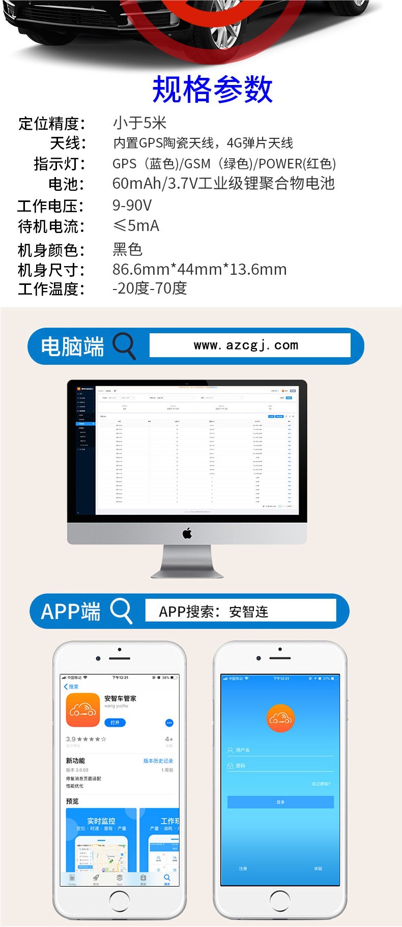 Gps Locator Anzhilian 4g Car Truck Sanitation Remote Fleet Management Positioning Device Tracking Device J