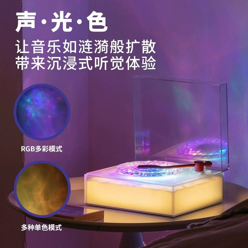 新製品 水波紋Bluetoothスピーカー ホワイトノイズ 高品質な雰囲気照明 デスクトップ装飾 レコード型サブウーファー 小型スピーカー|undefined