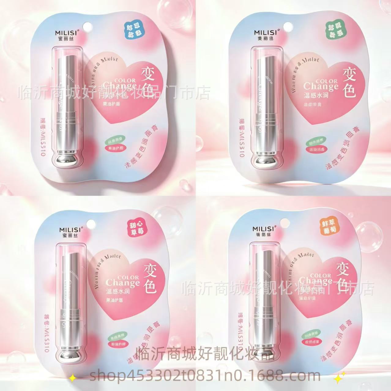 Nuevo batom labial de apego de hielo / batom labial de Melissa humectante para mujeres y hombres estudiantes lindos dibujos animados edición de creación image 22
