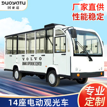 14�����^�^��܇���]��^��IС�^У�@�����ΰ�����Ѳ߉��݆�^��܇