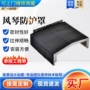 一字型伸缩定制防水防护罩