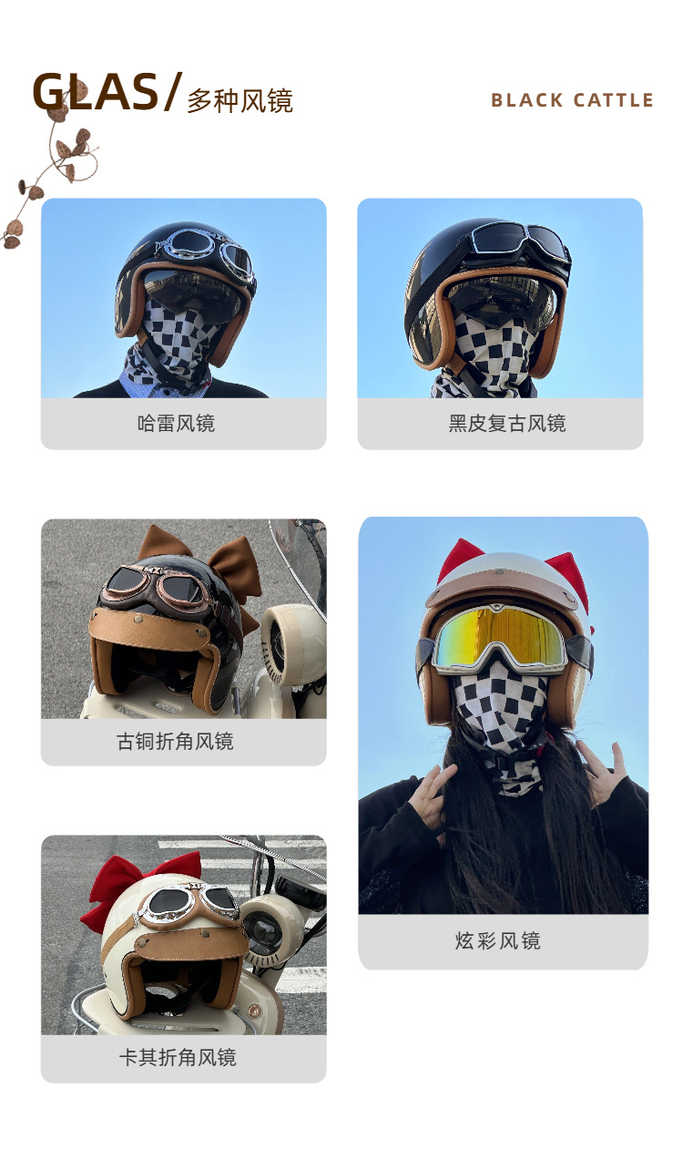 Retro 3/4 Helmet Electric Motorcycle Helmet Men's and Women's Winter Warm Pedal Cruise Security Half Helmet 3C Certification