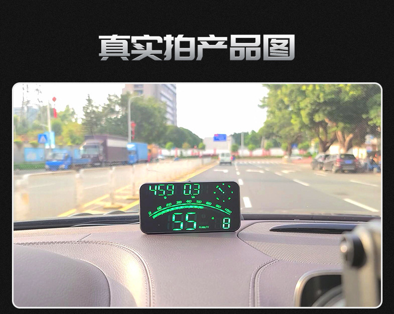 G10 universal car HUD head-up display, Beidou GPS dual-mode over-speed alarm, universal large display screen for cars