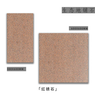 18mm���ʯֱ�N300x600�t�Pʯ�V���u
