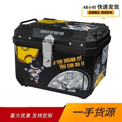 Motorcycle trunk, waterproof PP trunk non-aluminum alloy