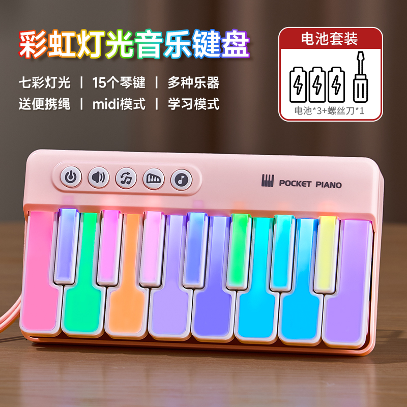 儿童迷你小钢琴可弹奏口袋电子琴女孩随身音乐键盘玩具初学者入门|undefined
