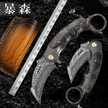 暴森大马士革钢折叠刀户外便携野营小刀随身防身刀具高硬度锋利刀