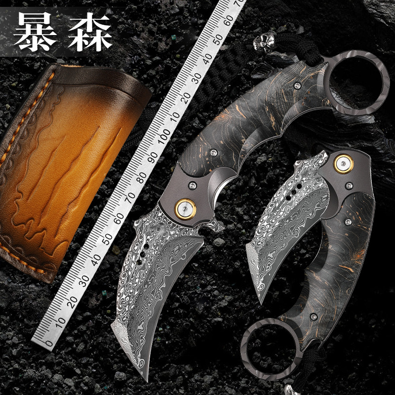 暴森大马士革钢折叠刀户外便携野营小刀随身防身刀具高硬度锋利刀