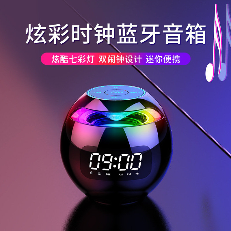 新款跨境时钟炫彩蓝牙音箱迷你便携式家用圆球插卡小钢炮电脑音响|undefined