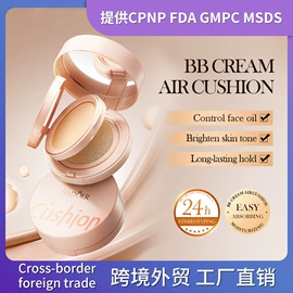 贴片面膜;液态精华;面霜