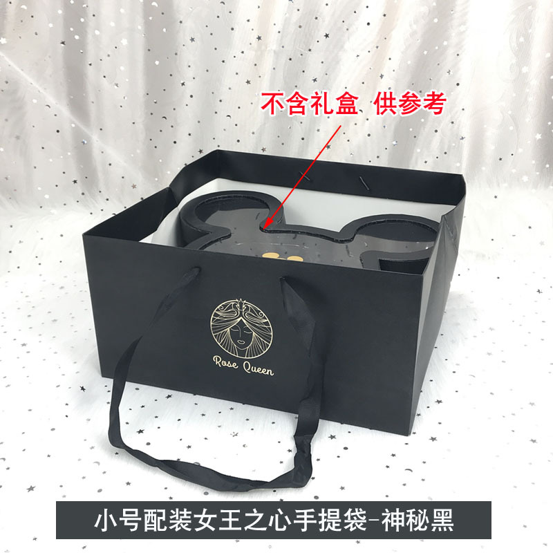 主图-小号配装女王之心手提袋-黑色