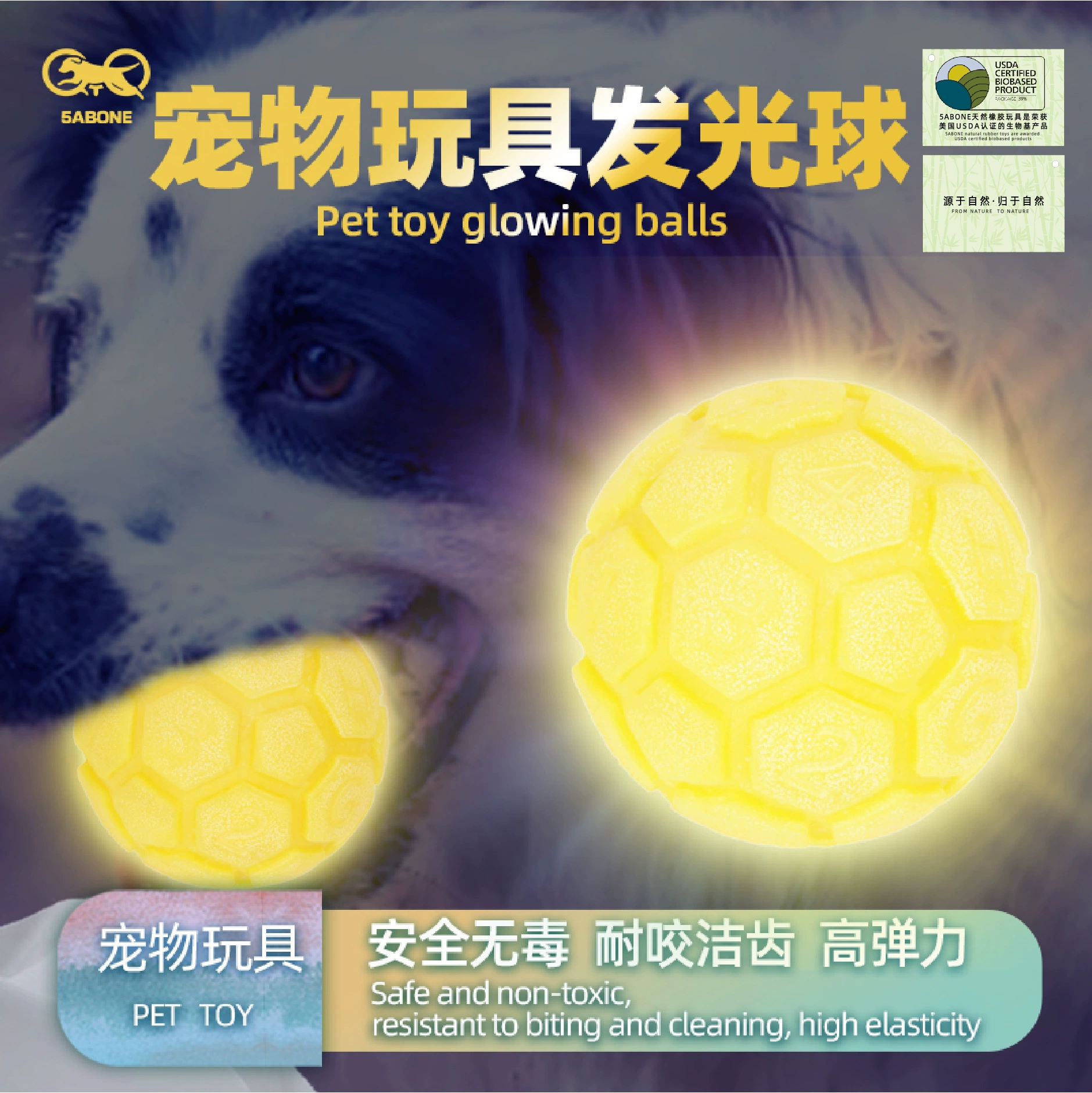 Амазонка горячая распродажа светящийся разлагаемый резиновый эластический мяч собака мяч домашнее животное игрушка мигающий шар disco ball