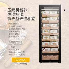 恒温酒柜;恒温雪茄柜;畜牧养殖机械