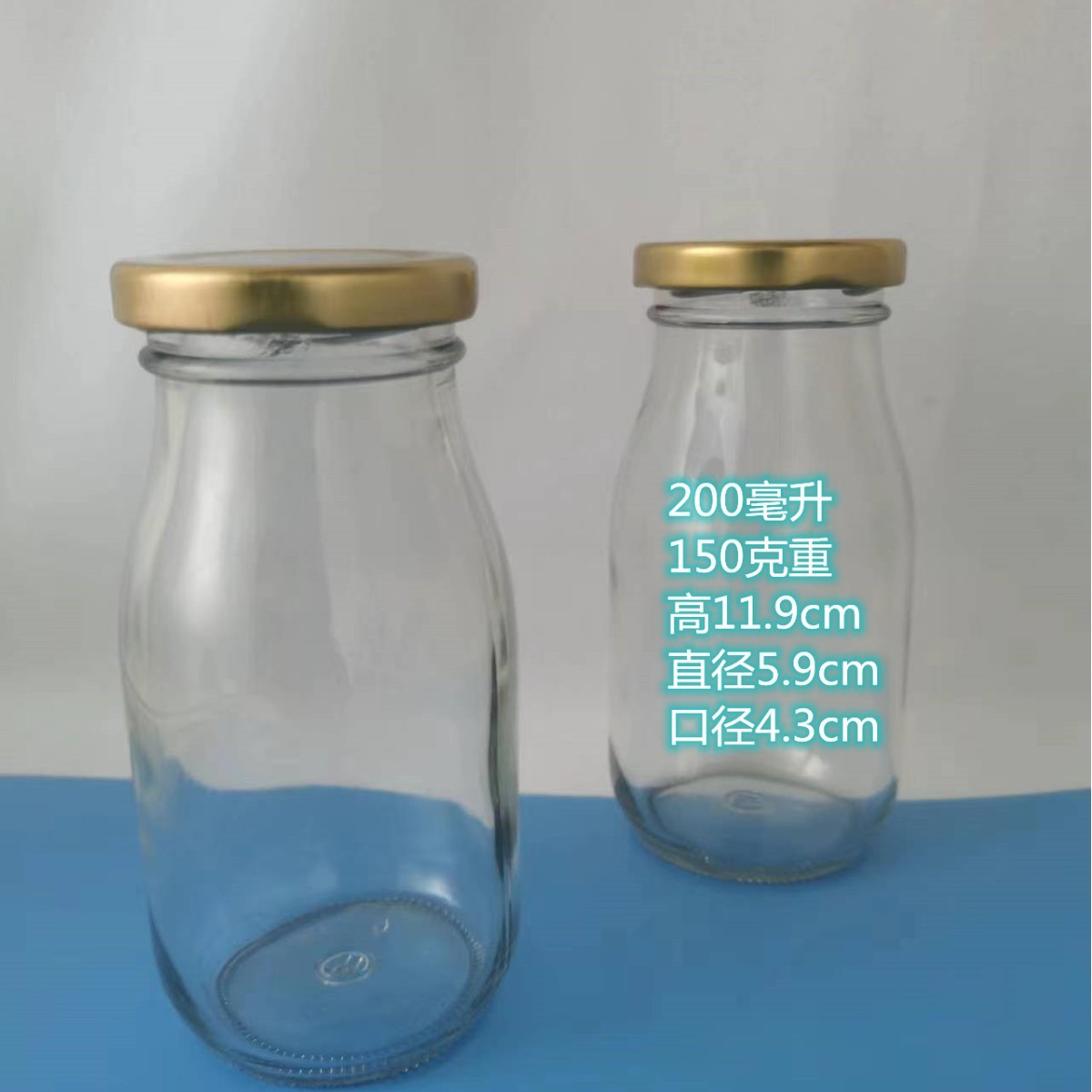 200毫升饮料瓶   250ml酸奶瓶  500毫升山楂果汁饮料瓶 200奶瓶