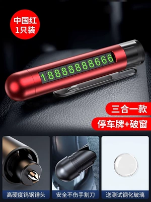 Car Emergency Hammer Window – Qəza çəkici - classic-3-in-1-emergency-escape-tool-china-red-window-breaker-seatbelt-cutter-parking-warning-triangular-sign