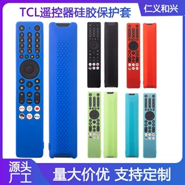 车用钥匙包;钥匙包;钥匙扣