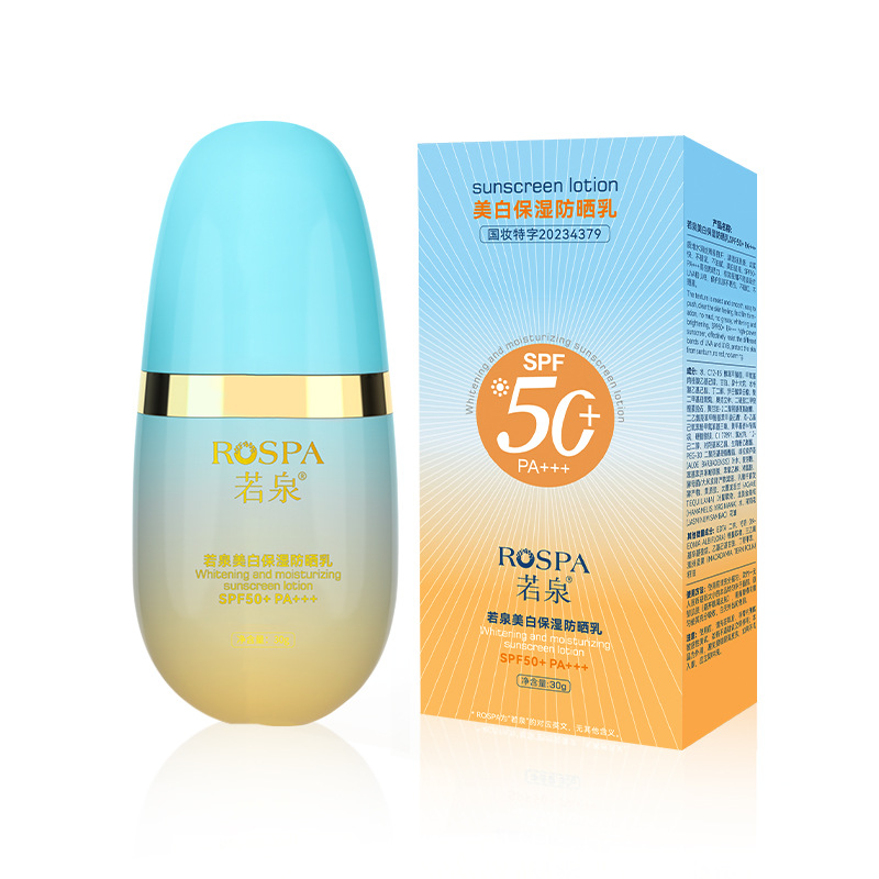 Siquan High-倍 spray protector solar blanqueador humectante aislante crema de protección solar para la cara femenina dura todo el cuerpo sin quitar el maquillaje