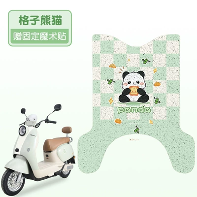Yadi m25 foot mat-m special electric car mat waterproof non-slip battery car pedal cushion seat cover accessories (Electric vehicle foot mat) - plaid-panda