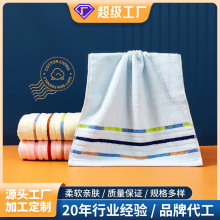 毛巾纯棉高级洗脸家用柔软吸水全棉成人洗澡男女情侣面巾一件代发
