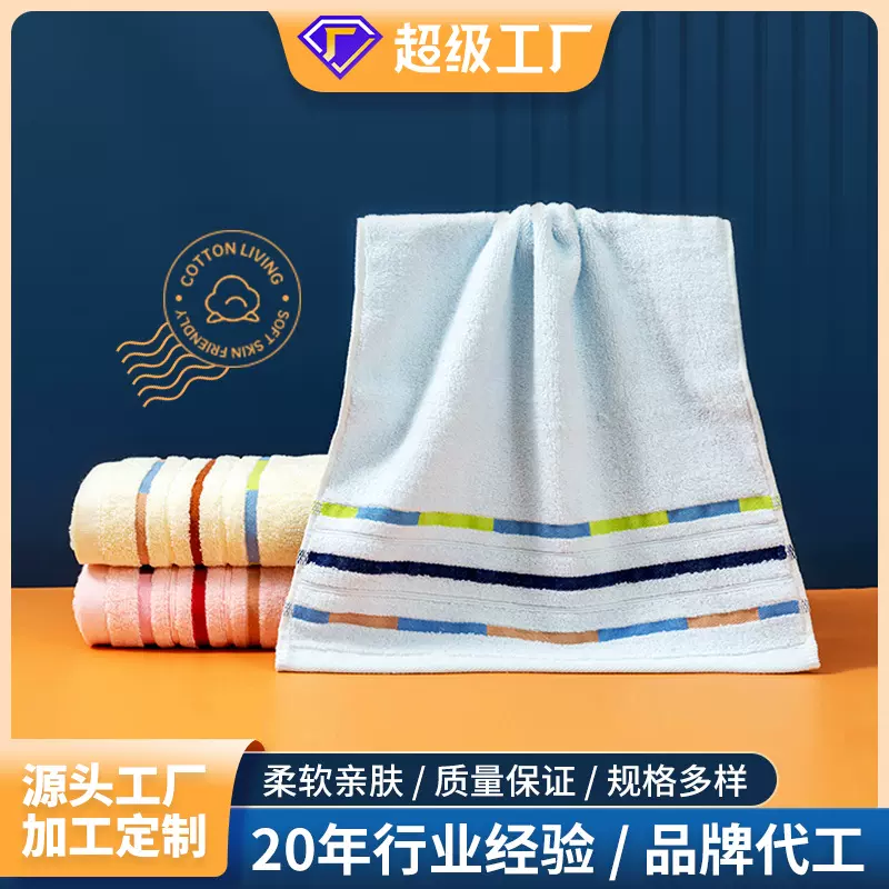 毛巾纯棉高级洗脸家用柔软吸水全棉成人洗澡男女情侣面巾一件代发