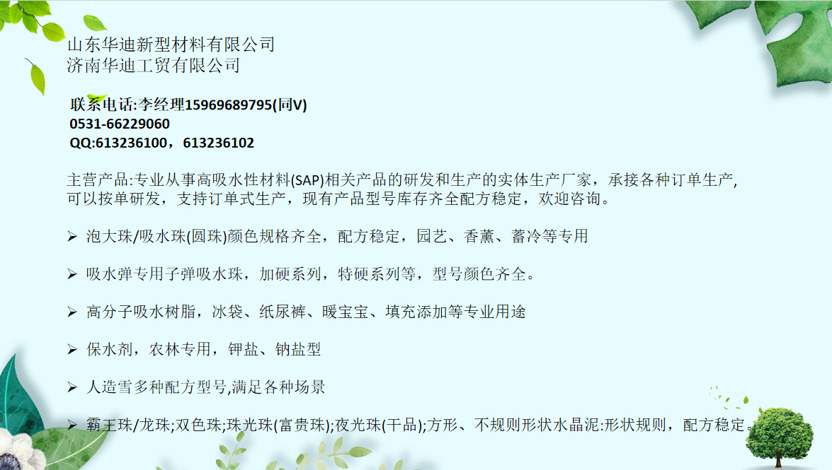 473f3f4d721c70e8a80e59d828643a