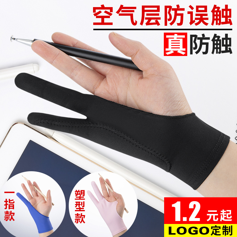 Personalized Anti-touch Gloves Single-finger Three-layer Anti-touch Painting Sketch Gloves Graphics Tablet Flat Drawing Gloves